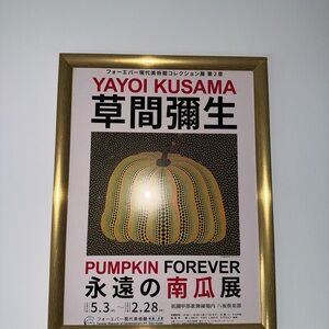 Pumpkin Forever Art Print - Gold Frame